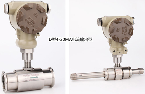 4～20mA分體遠傳顯示型煤油流量計產(chǎn)品圖
